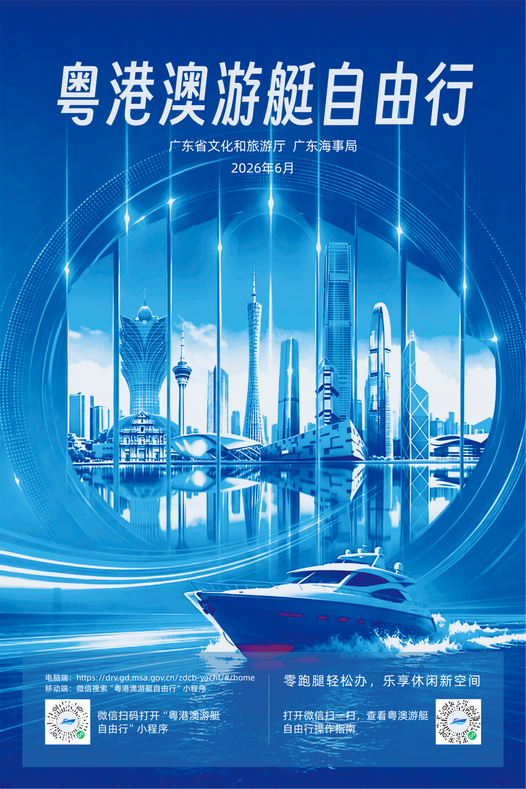 202606261513281.png